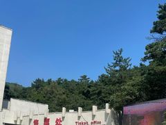 -青岩寺风景区