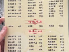 -京东程记肉饼店
