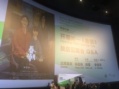 -成都百丽宫影城(LUXE太古里店)