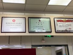 -樊记腊汁肉(竹笆市总店)