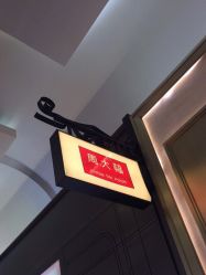 -周大福CHOW TAI FOOK(大融城珠宝店)
