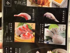 -家贺屋刺身寿司专门店