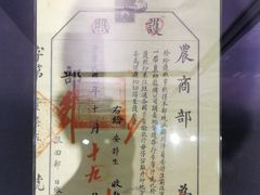 -北京周口店北京人遗址博物馆