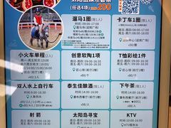 -太阳岛度假酒店