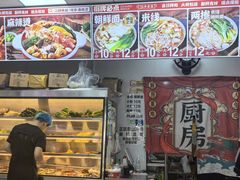 -二钢串叔麻辣烫(华龙大厦店)