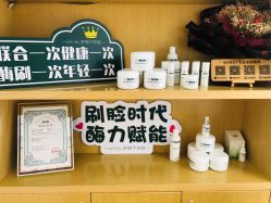 点击看大图 -WENDY·温迪皮肤管理