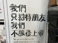 -新疆狼爷烤肉(宋庄店)