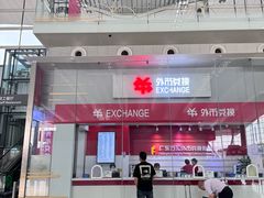 -广州白云国际机场-T2航站楼