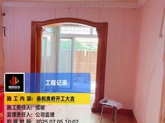 -居丽装饰空间设计(总部)