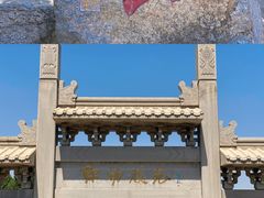 -千佛山风景名胜区