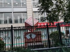 -石景山区图书馆(八角南路)