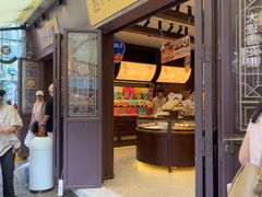 -昆明冠生园·鲜花饼·面包蛋糕(老街店)