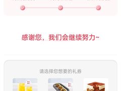 -必胜客(安盛金马店)