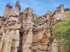 -元谋土林景区(物茂土林)