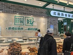 -老鼎丰(靖宇街总店)