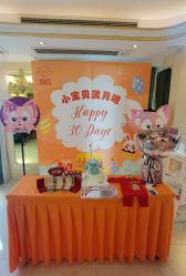 -爱丽宝月子中心