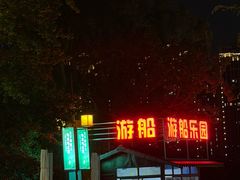 -大小河街