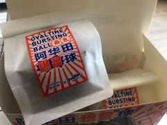 -好利来(梅江永旺店)