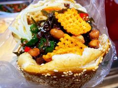 -三兄弟高炉烧饼