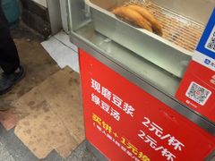 -涂记油酥饼(江汉三路店)