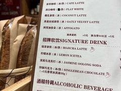 -佐敦面包铺·JORDAN BAKERY