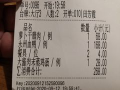 -小湘旺臭鳜鱼(百子湾店)