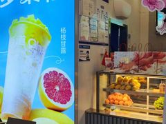 -茶百道(大兴绿地缤纷城店)