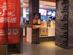 -麦当劳(北方国贸大厦店)