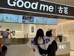 -古茗(东鼓道店)