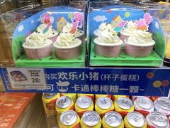 -嘉华饼屋JOY BAKERY(南屏街店)