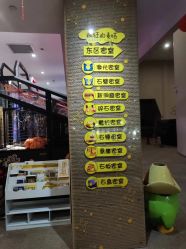-疯狂的麦咭(长沙店)