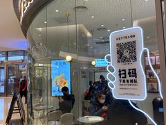 门面-喜茶(太原印象城店)