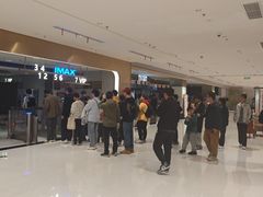 -大世界影城(无锡江南大悦城IMAX激光店)