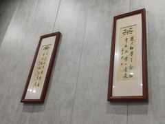 -三鑫酒家(泽州路店)