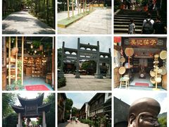 -溧阳天目湖天沐温泉