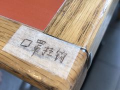 -阿九笨鸡蛋手擀面(总店)