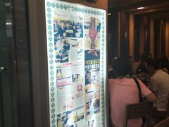 -添好运点心专门店(中环IFC店)