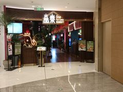 -品泰·泰国餐厅(苏州中心店)