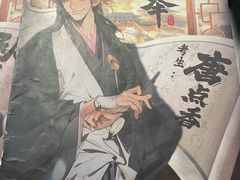 -剧狐剧本杀(徐汇1号店)