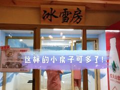 -汤W城市微度假(仓山店)