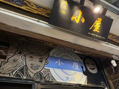 -大冰的小屋(大理古城店)