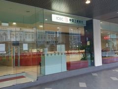 -中国工商银行(牛车水支行)