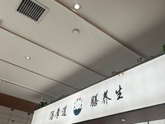 -向阳羊汤(千峰店)