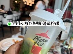 -必胜客(吾悦广场店)