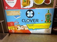 -曼谷四叶草彩妆&纪念品  (chitlom)