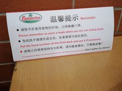 -萨莉亚意式餐厅(玉泉路物美店)