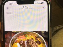 -海安安越南粉(丹竹頭店)
