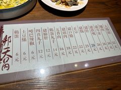 -韩邦朝天锅