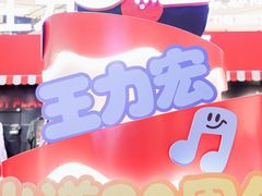 -成都银泰中心in99