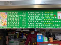 -山东傻大粗粮煎饼(牛街店)